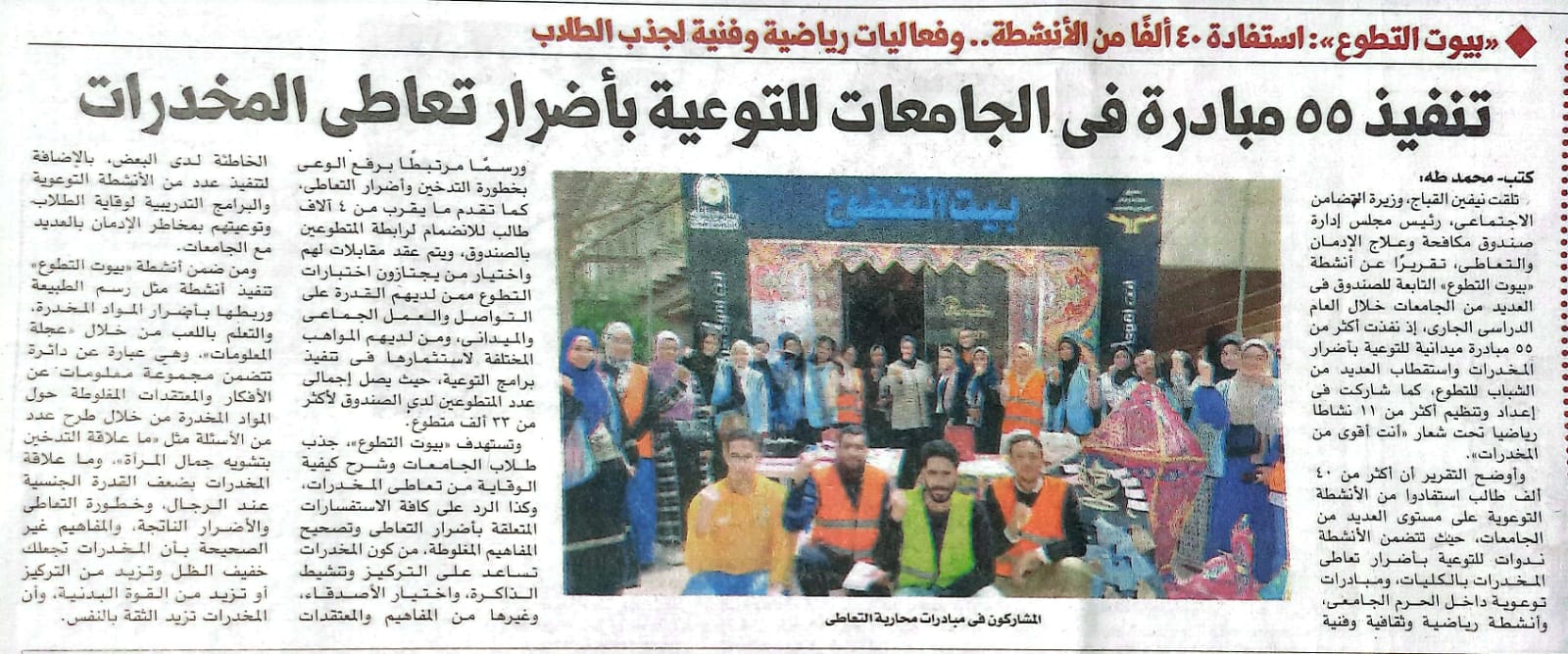 News